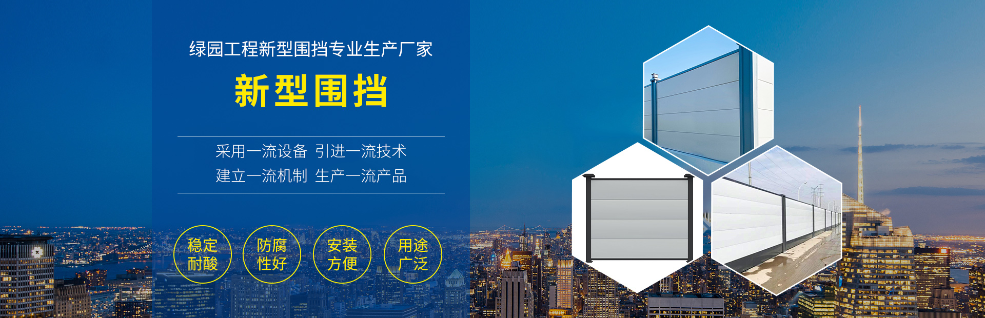 濟寧正邦表面處理劑有限公司